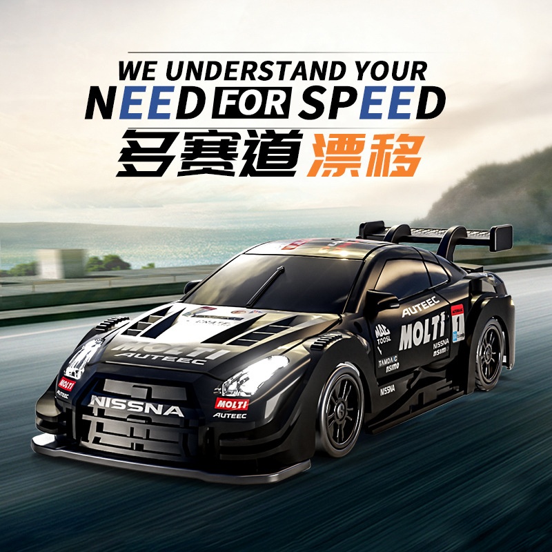 1:43 스케일 무선 조종 고속 드리프트 자동차 (다양 - Rc Hobby Race Track 리뷰 및 가격
